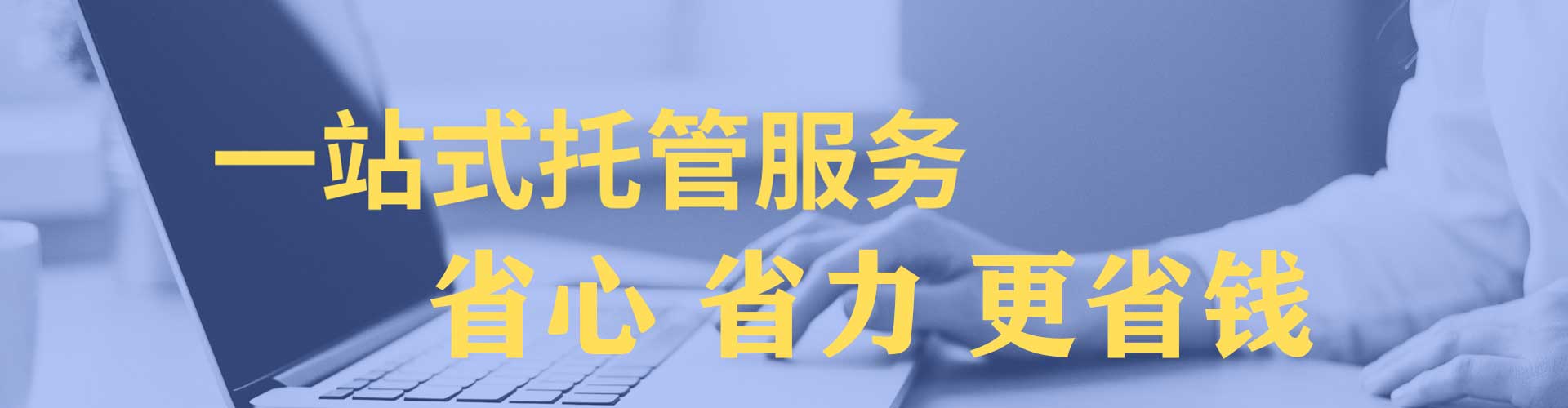 成县百度代理开户