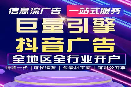 图片信息流广告的创意表达与执行案例